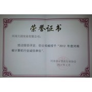 計(jì)算機(jī)軟硬件開發(fā)與銷售 以技術(shù)驅(qū)動(dòng)企業(yè)創(chuàng)新與成長