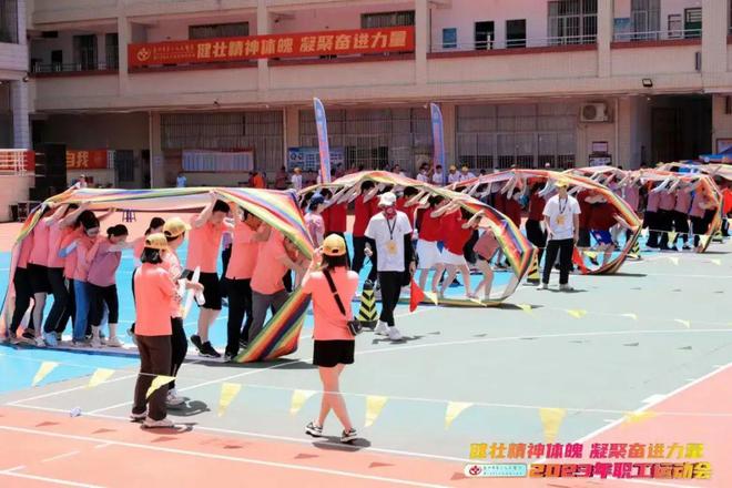 惠州市第三人民醫院2023年職工運動會圓滿落幕，彰顯醫護風采與團隊精神