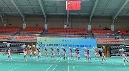 青春舞動展風采，衛冕奪魁續輝煌——我院學子在惠州學院第二十九屆運動會學生健美操比賽中成功衛冕