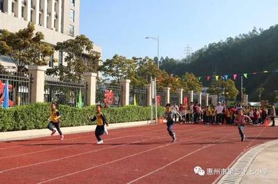 趣味運動點燃校園活力，團結協作共譜成長樂章——惠州市第二十七小學第三屆學生趣味運動會暨惠州企業運動會聯動側記
