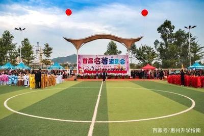 尚書實驗學校 一所校園生活令人傾羨的惠城區民辦院校