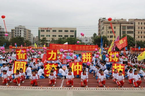 競(jìng)技展風(fēng)采 合作創(chuàng)未來(lái)——惠州市仲愷技工學(xué)校第八屆校園師生校運(yùn)會(huì)暨惠州企業(yè)運(yùn)動(dòng)會(huì)隆重開(kāi)幕